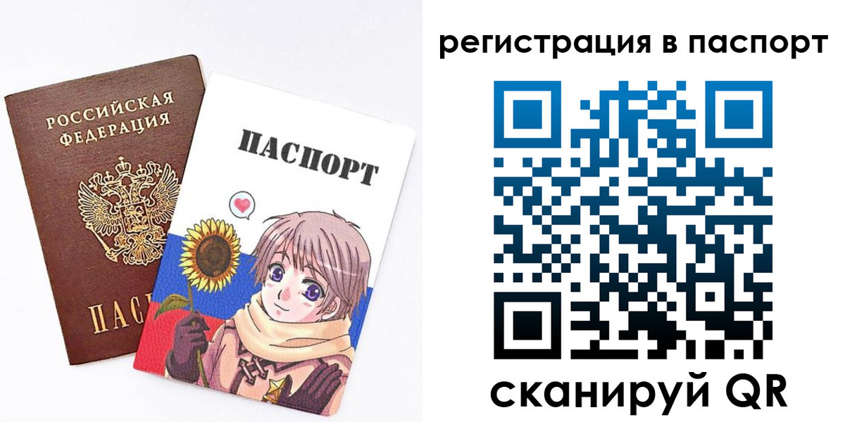 пропишу в квартире в Тейково