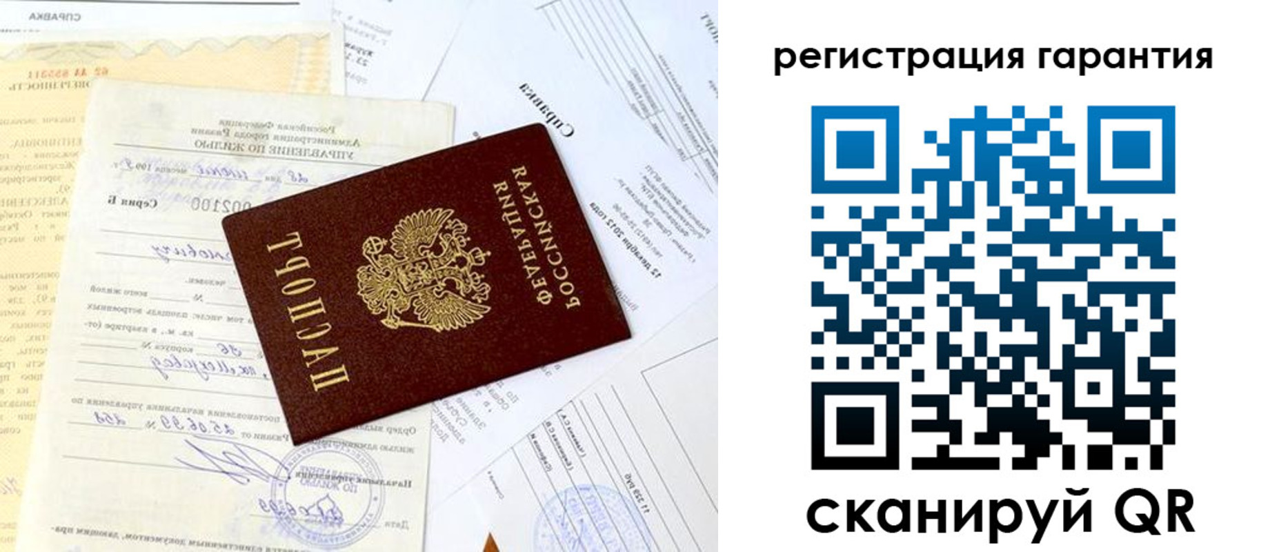 регистрация для школы в Тейково