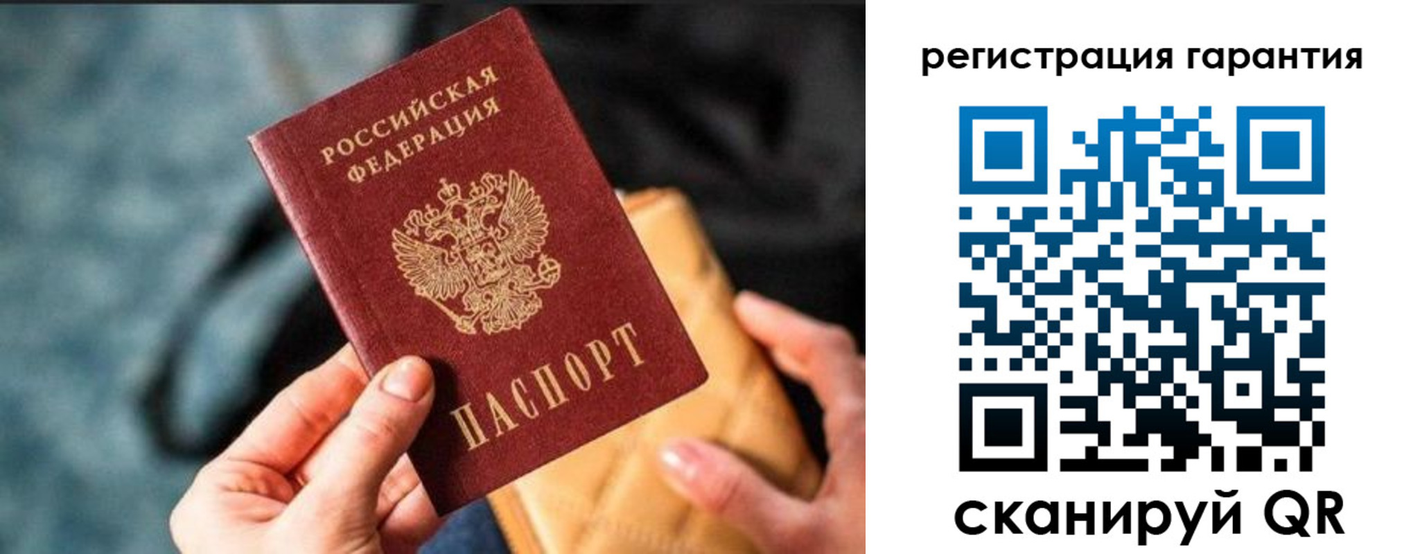 временная регистрация 2025 в Тейково